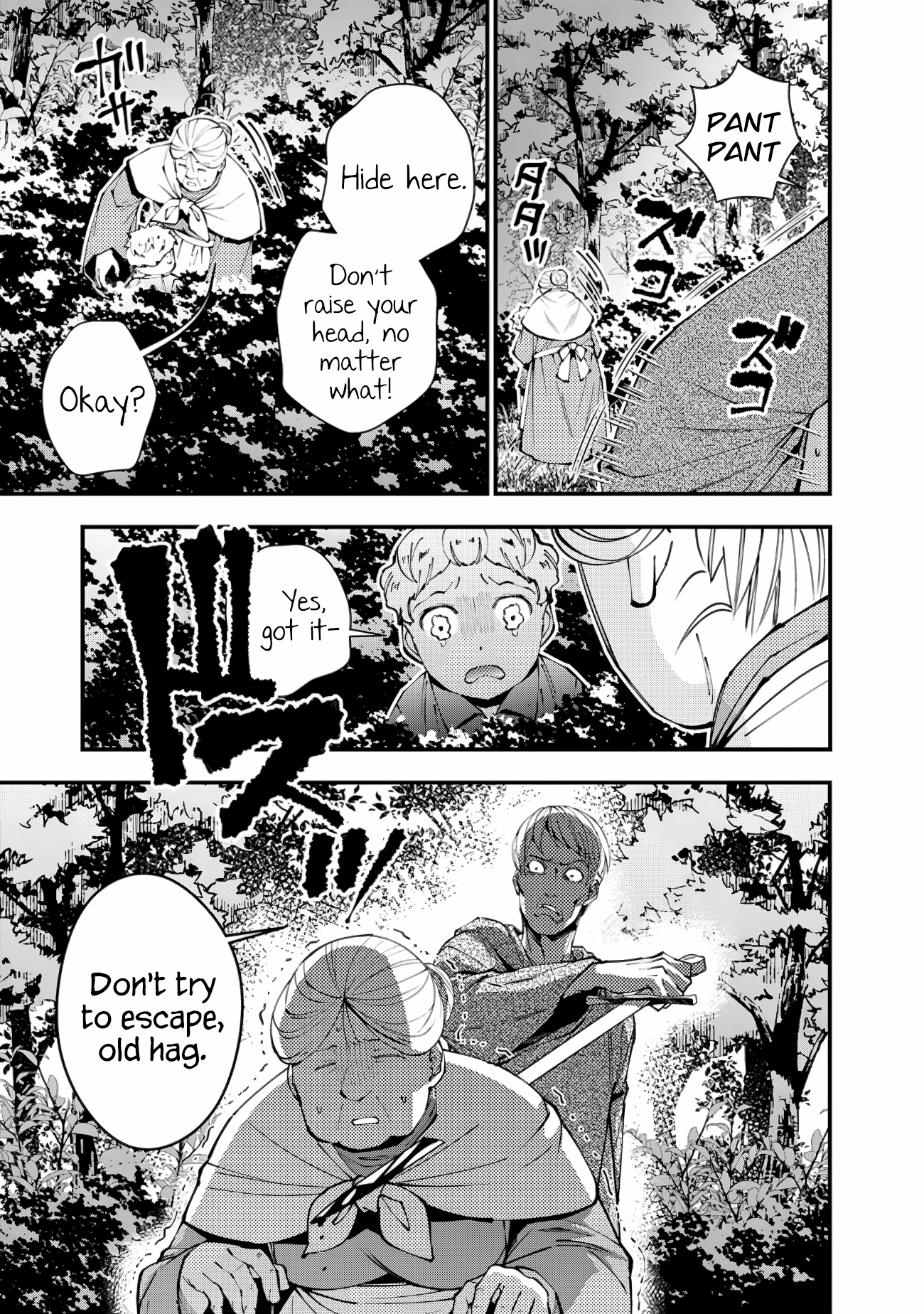 The Strongest Brave Who Craves for Revenge, Extinguish with the Power of Darkness Chapter 90 page 11 - 