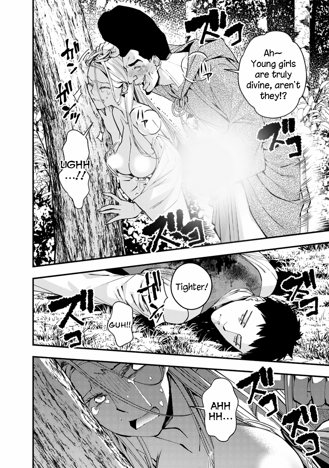 The Strongest Brave Who Craves for Revenge, Extinguish with the Power of Darkness Chapter 90 page 10 - 