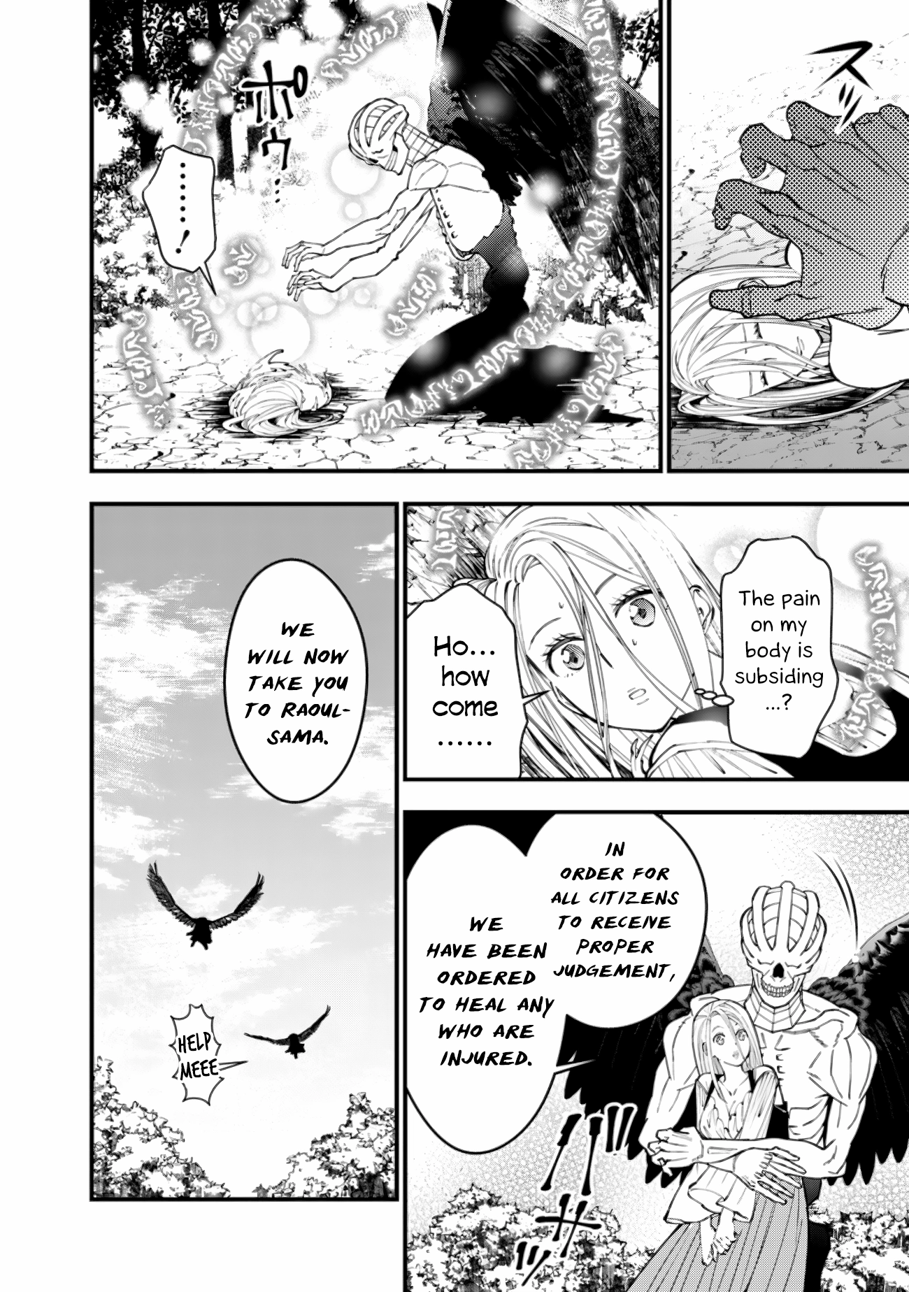 The Strongest Brave Who Craves for Revenge, Extinguish with the Power of Darkness Chapter 91 page 18 - 