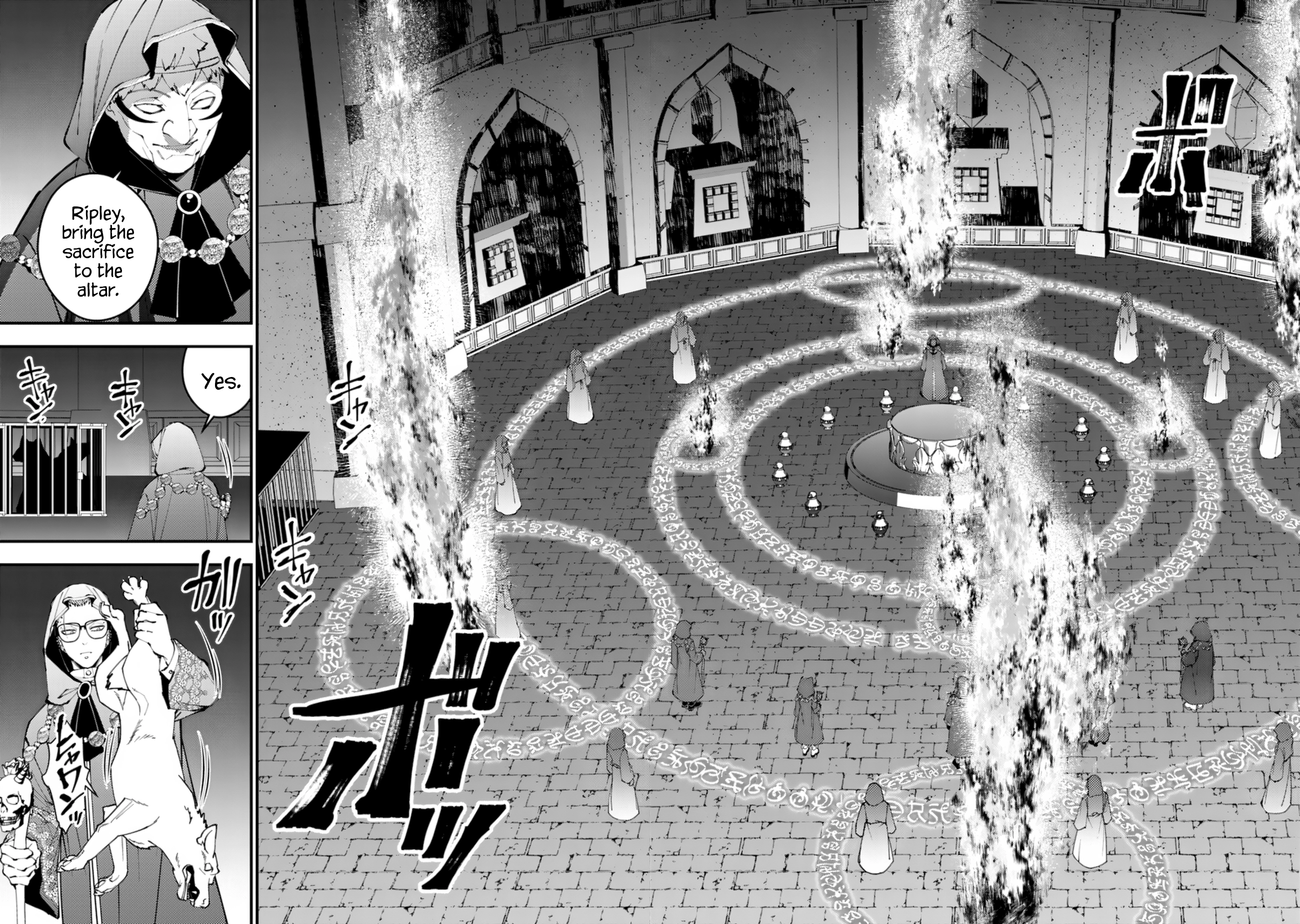 The Strongest Brave Who Craves for Revenge, Extinguish with the Power of Darkness Chapter 92 page 12 - 