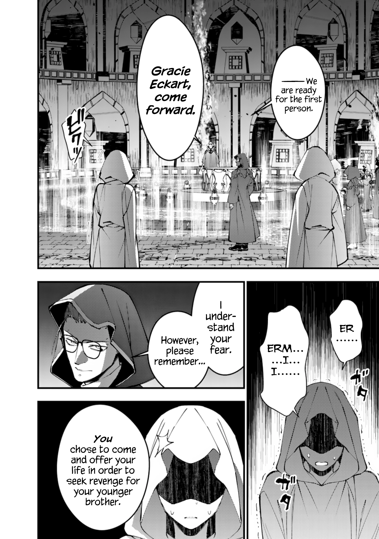 The Strongest Brave Who Craves for Revenge, Extinguish with the Power of Darkness Chapter 92 page 17 - 