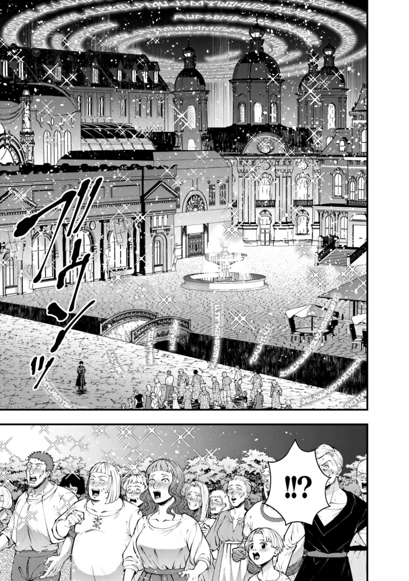 The Strongest Brave Who Craves for Revenge, Extinguish with the Power of Darkness Chapter 92 page 5 - 