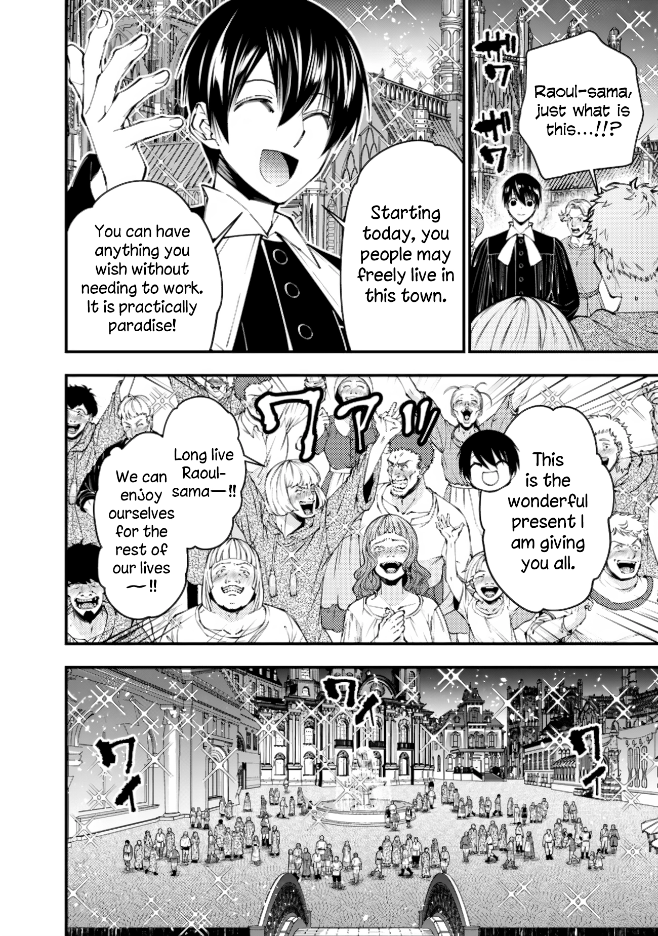 The Strongest Brave Who Craves for Revenge, Extinguish with the Power of Darkness Chapter 92 page 8 - 