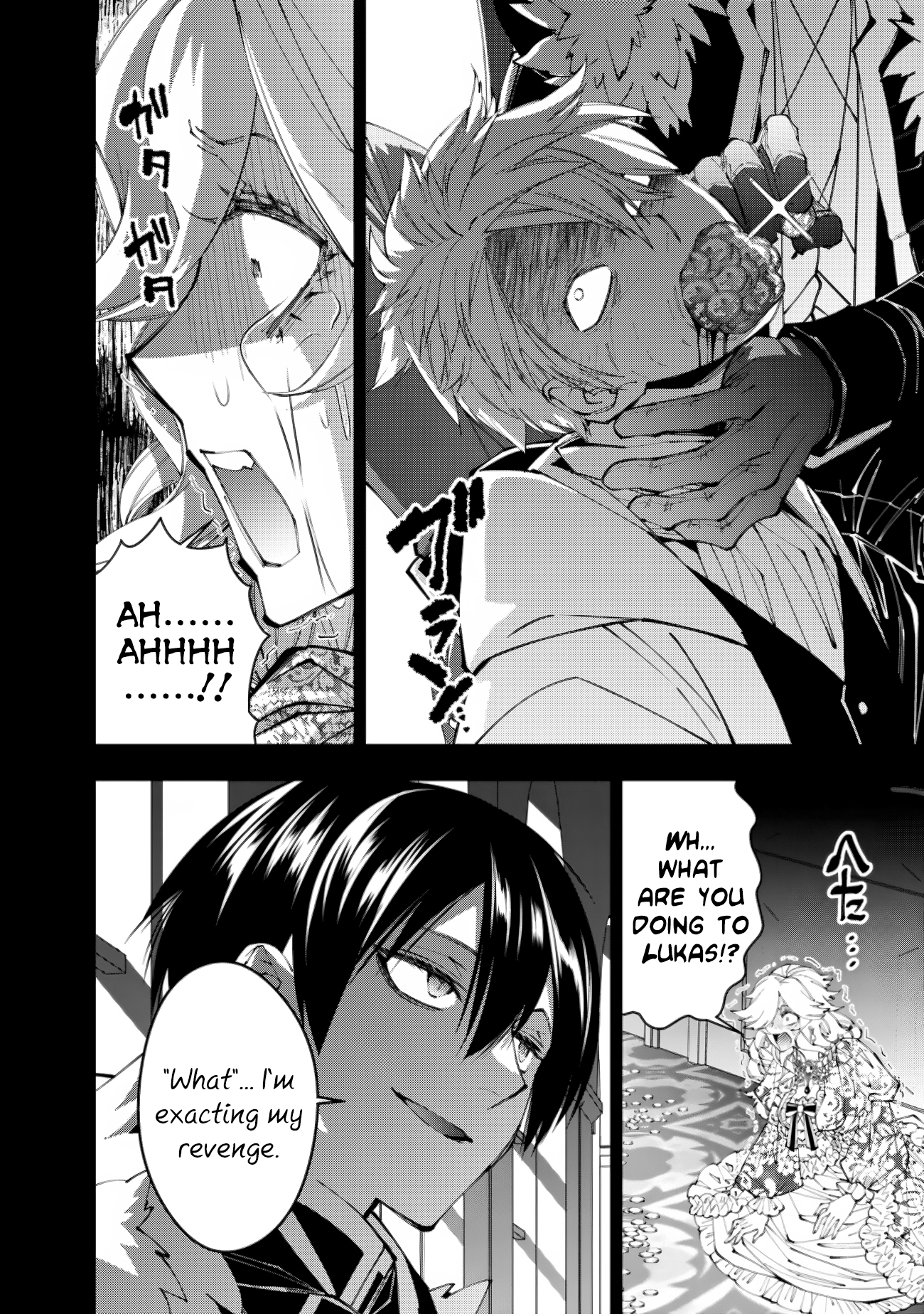 The Strongest Brave Who Craves for Revenge, Extinguish with the Power of Darkness Chapter 93 page 2 - 