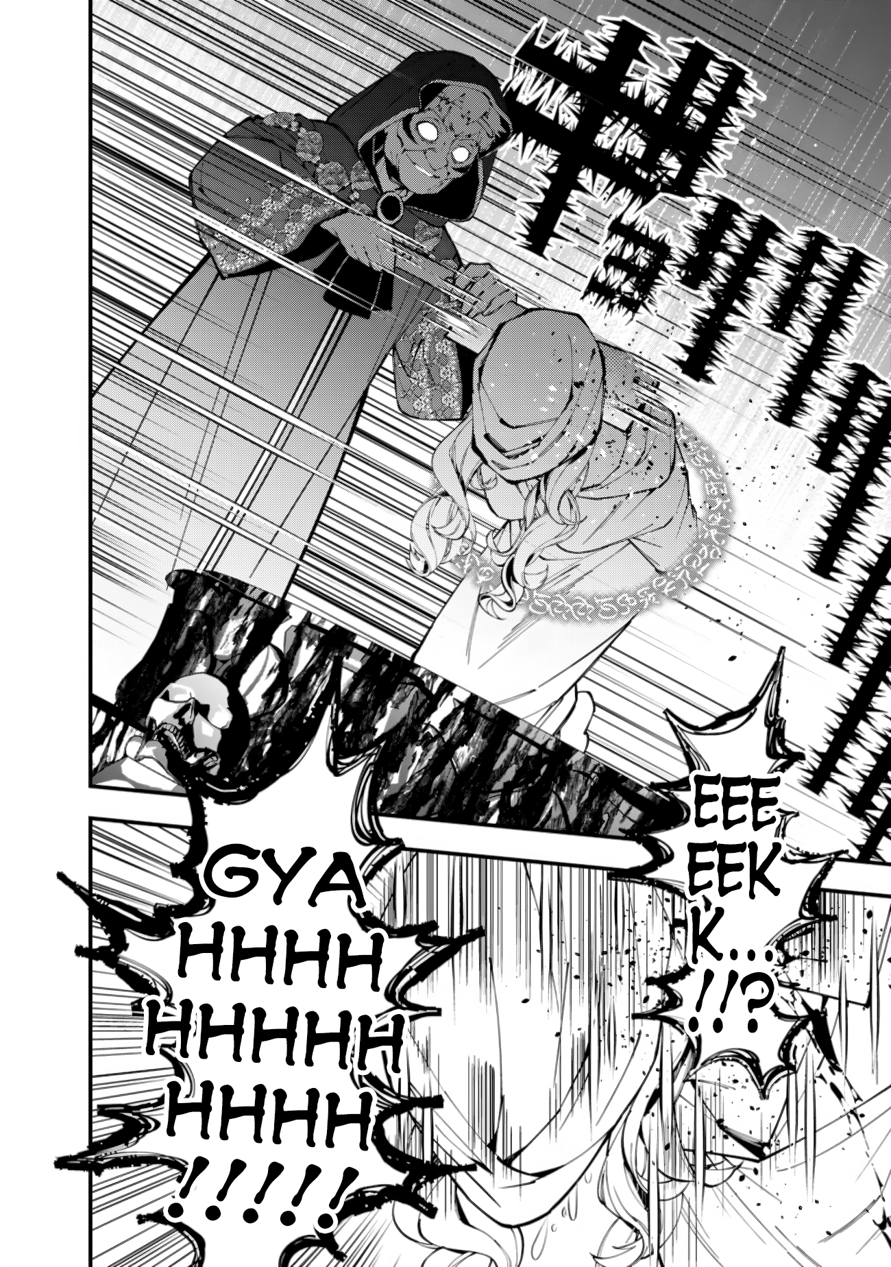 The Strongest Brave Who Craves for Revenge, Extinguish with the Power of Darkness Chapter 93 page 12 - 