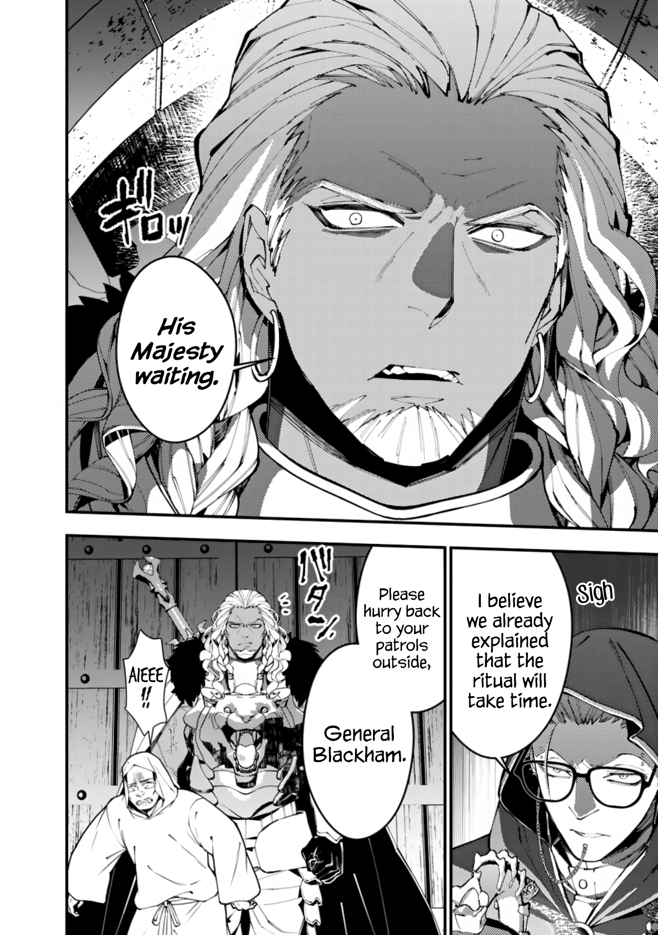 The Strongest Brave Who Craves for Revenge, Extinguish with the Power of Darkness Chapter 93 page 18 - 