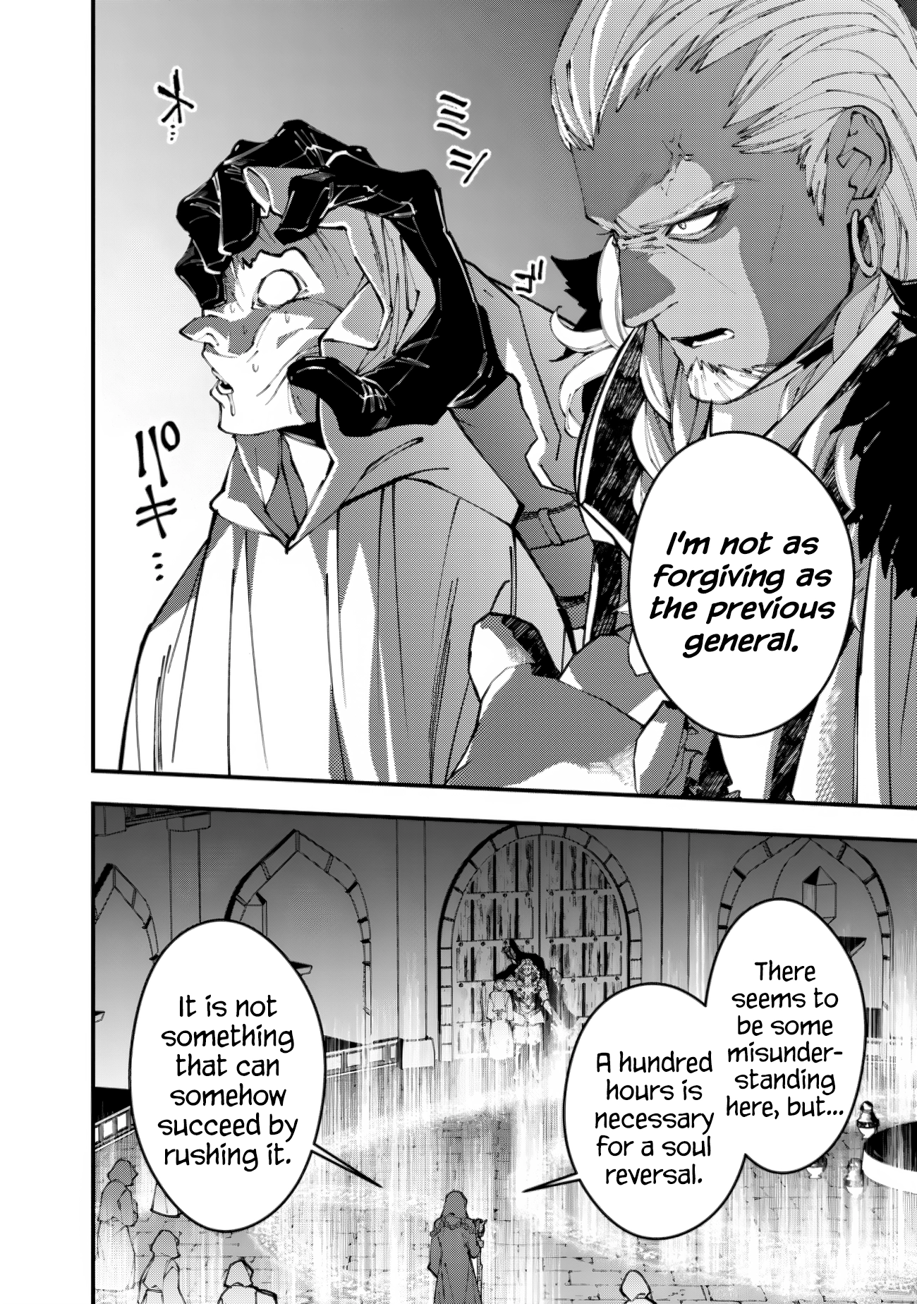 The Strongest Brave Who Craves for Revenge, Extinguish with the Power of Darkness Chapter 93 page 20 - 