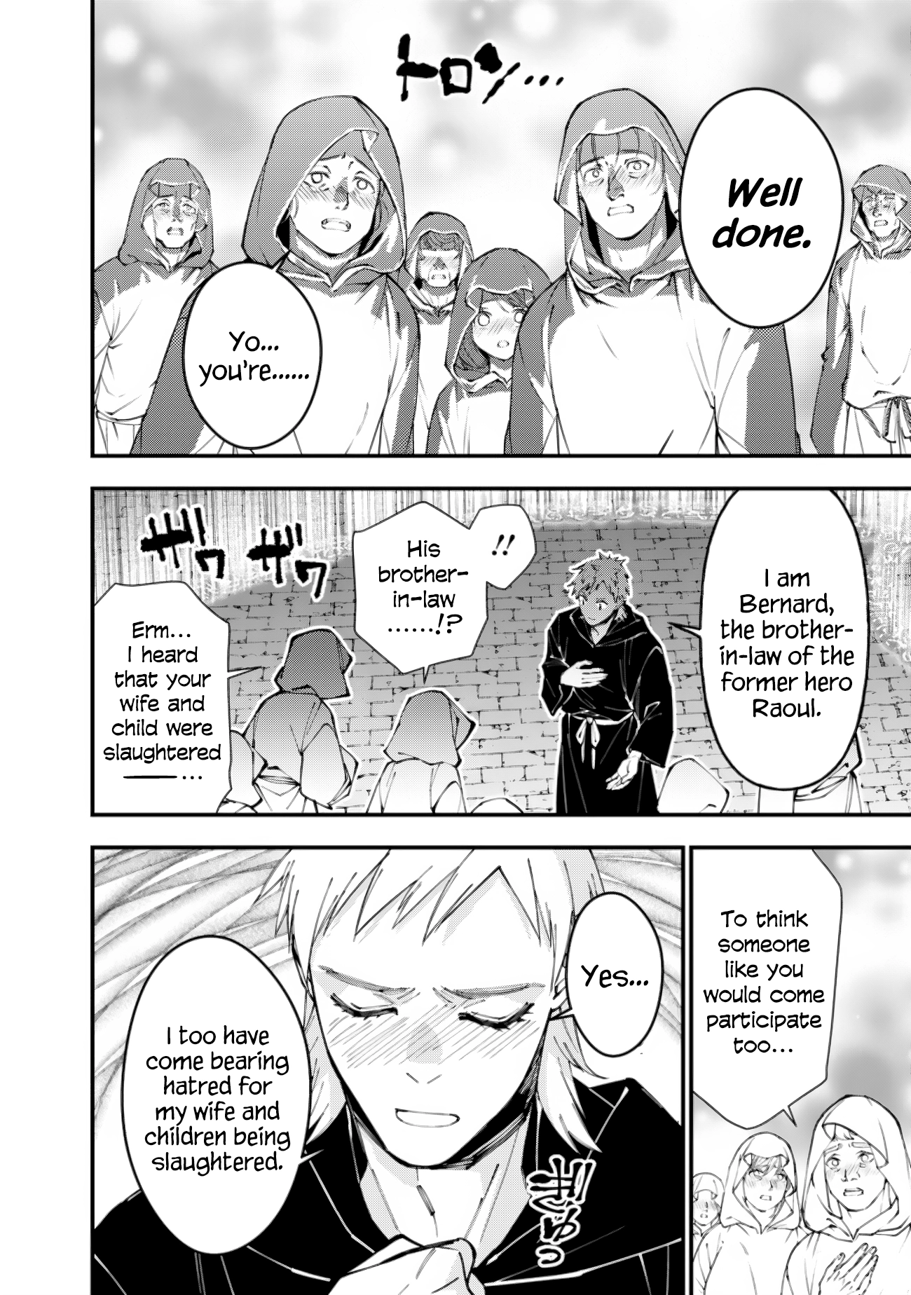 The Strongest Brave Who Craves for Revenge, Extinguish with the Power of Darkness Chapter 94 page 2 - 