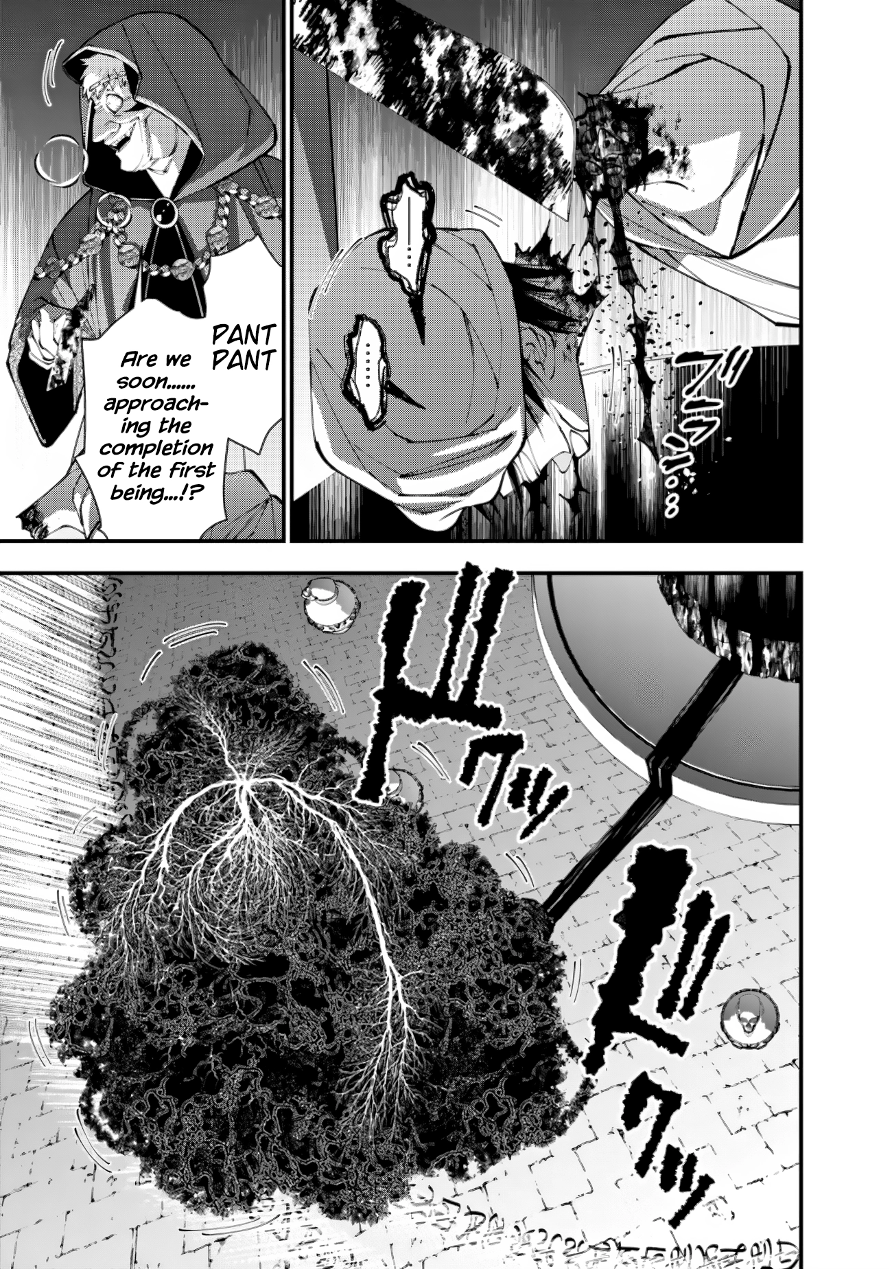 The Strongest Brave Who Craves for Revenge, Extinguish with the Power of Darkness Chapter 94 page 11 - 