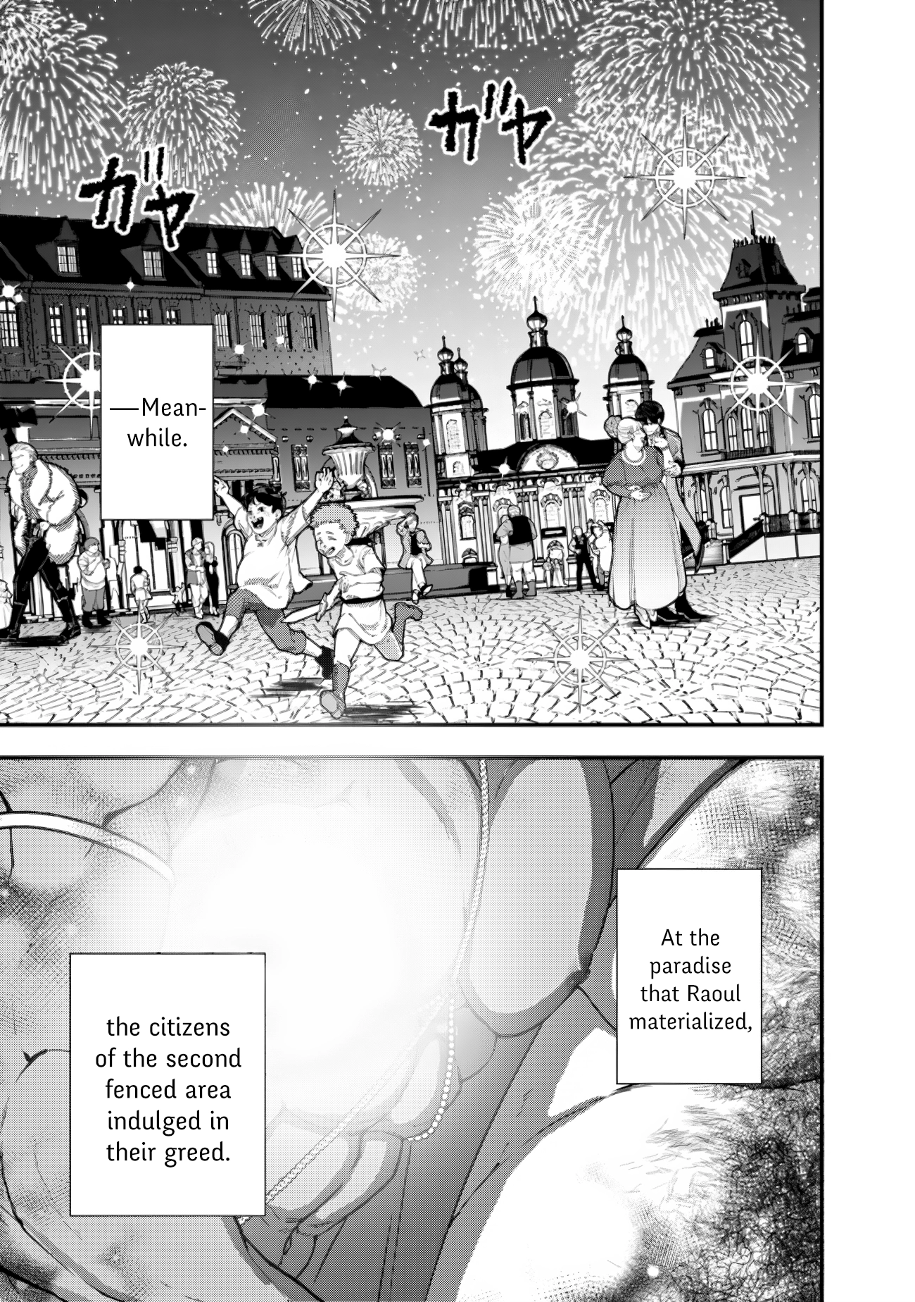 The Strongest Brave Who Craves for Revenge, Extinguish with the Power of Darkness Chapter 94 page 15 - 