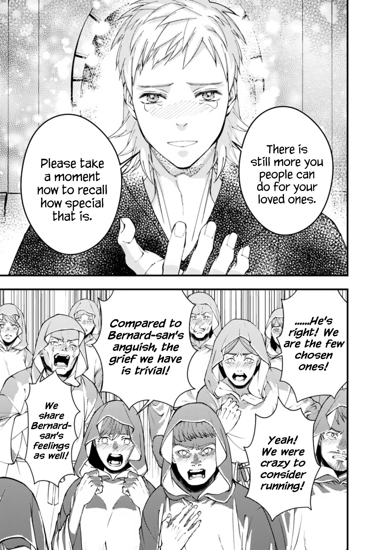 The Strongest Brave Who Craves for Revenge, Extinguish with the Power of Darkness Chapter 94 page 5 - 