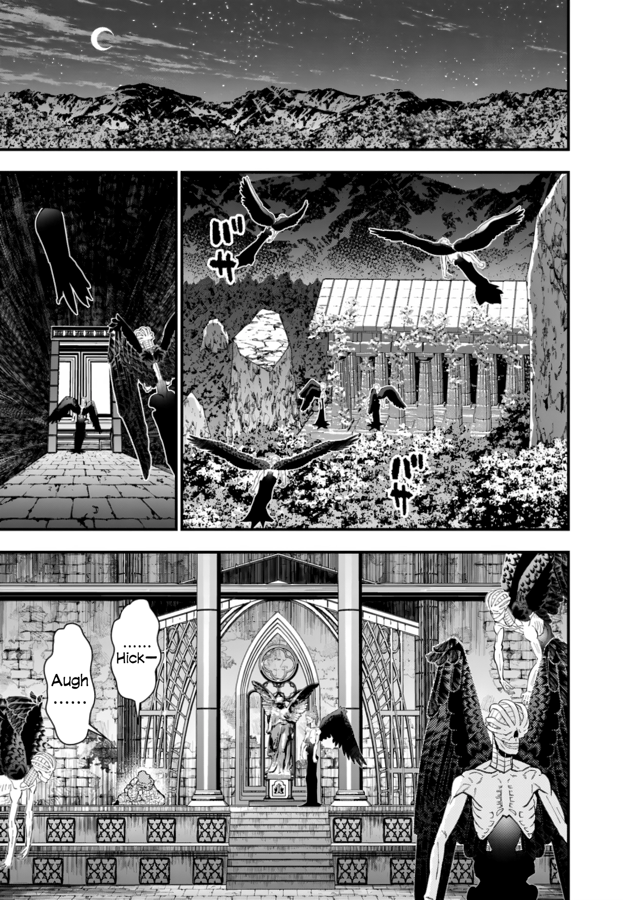The Strongest Brave Who Craves for Revenge, Extinguish with the Power of Darkness Chapter 95 page 11 - 