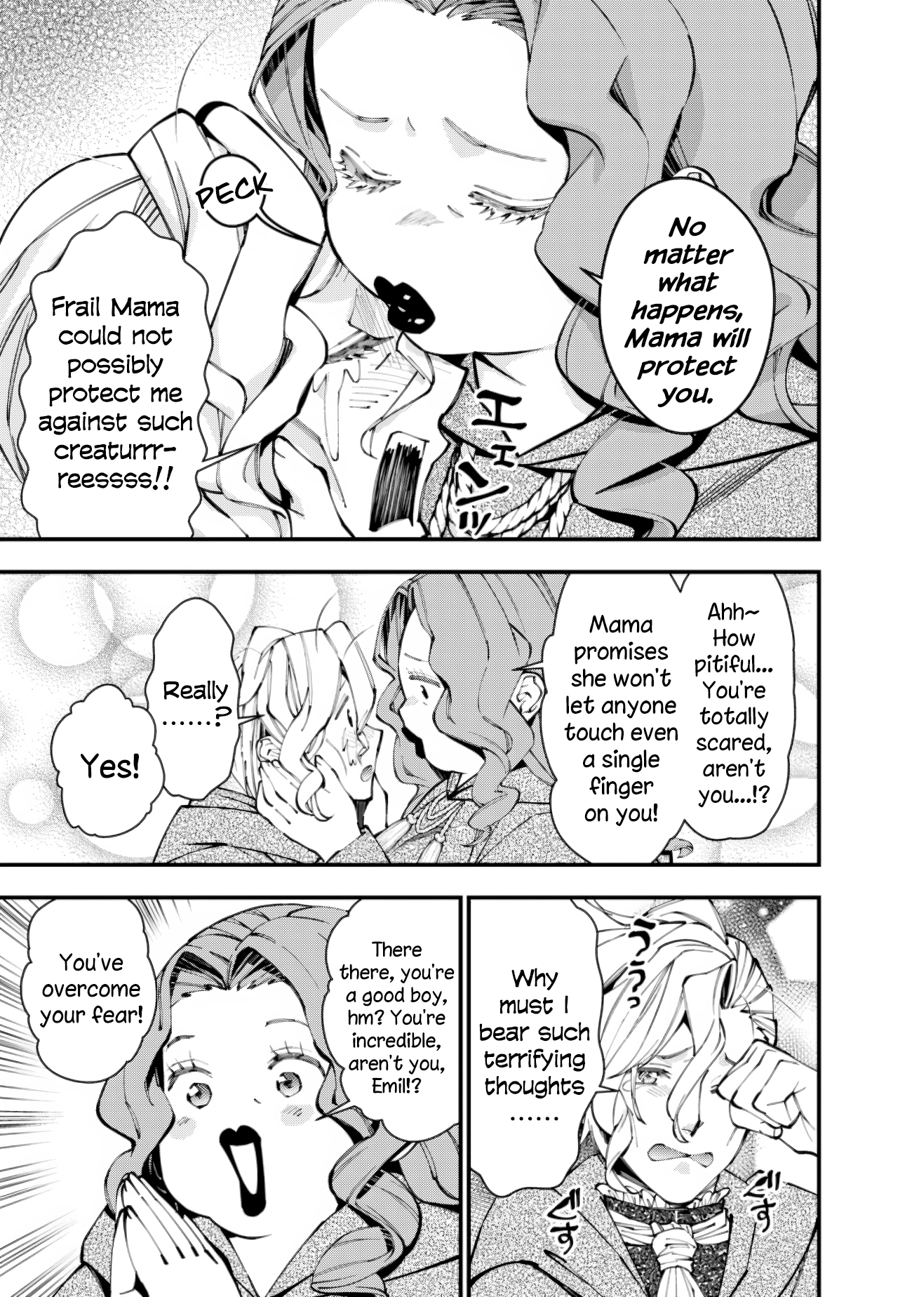 The Strongest Brave Who Craves for Revenge, Extinguish with the Power of Darkness Chapter 95 page 13 - 