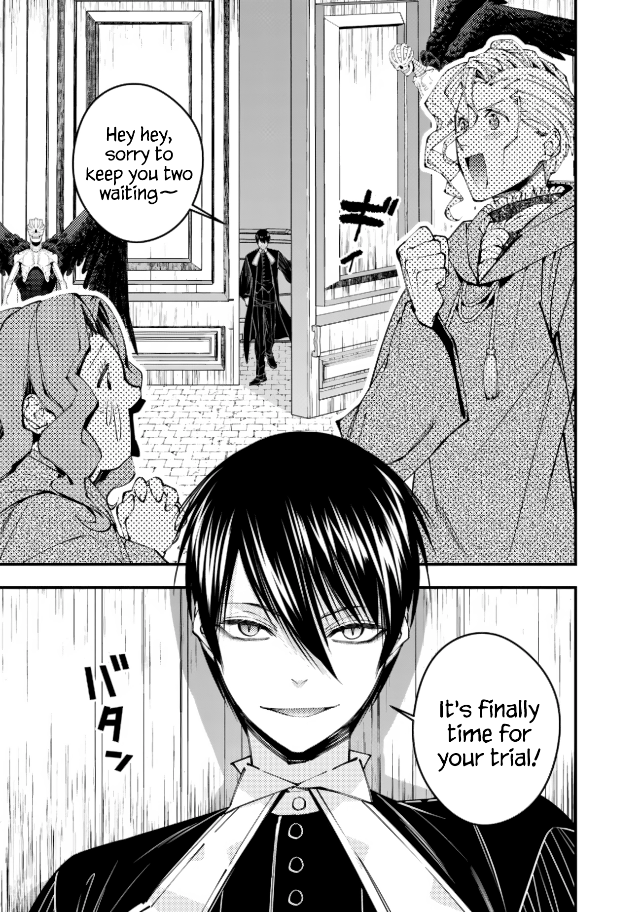 The Strongest Brave Who Craves for Revenge, Extinguish with the Power of Darkness Chapter 95 page 15 - 
