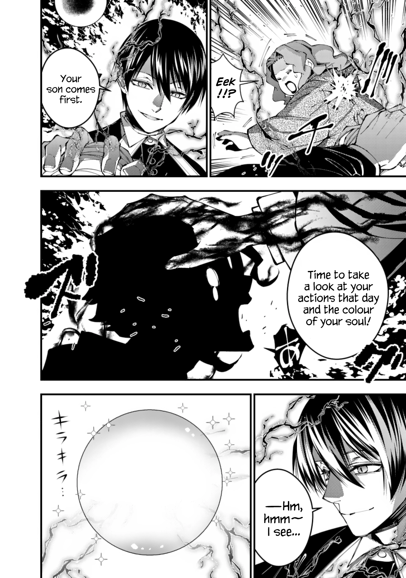The Strongest Brave Who Craves for Revenge, Extinguish with the Power of Darkness Chapter 95 page 18 - 