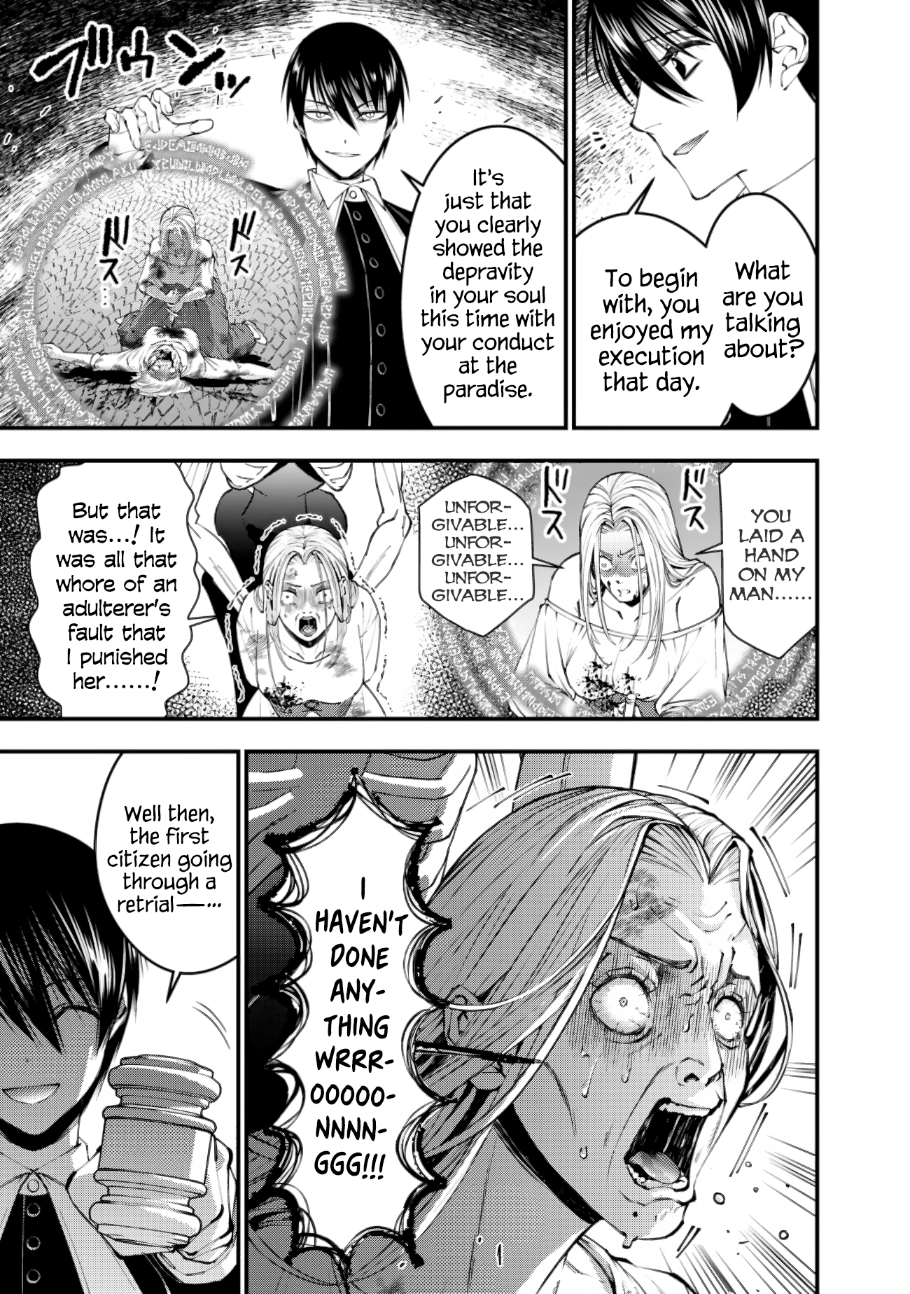 The Strongest Brave Who Craves for Revenge, Extinguish with the Power of Darkness Chapter 95 page 7 - 