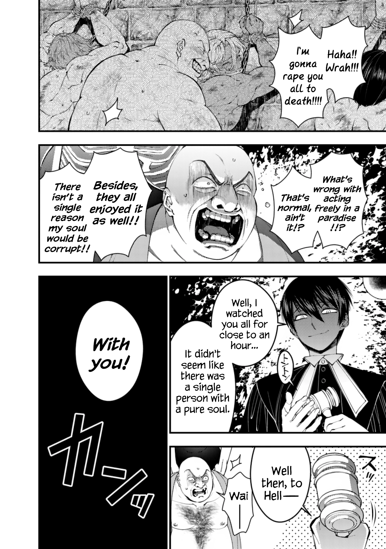 The Strongest Brave Who Craves for Revenge, Extinguish with the Power of Darkness Chapter 95 page 10 - 