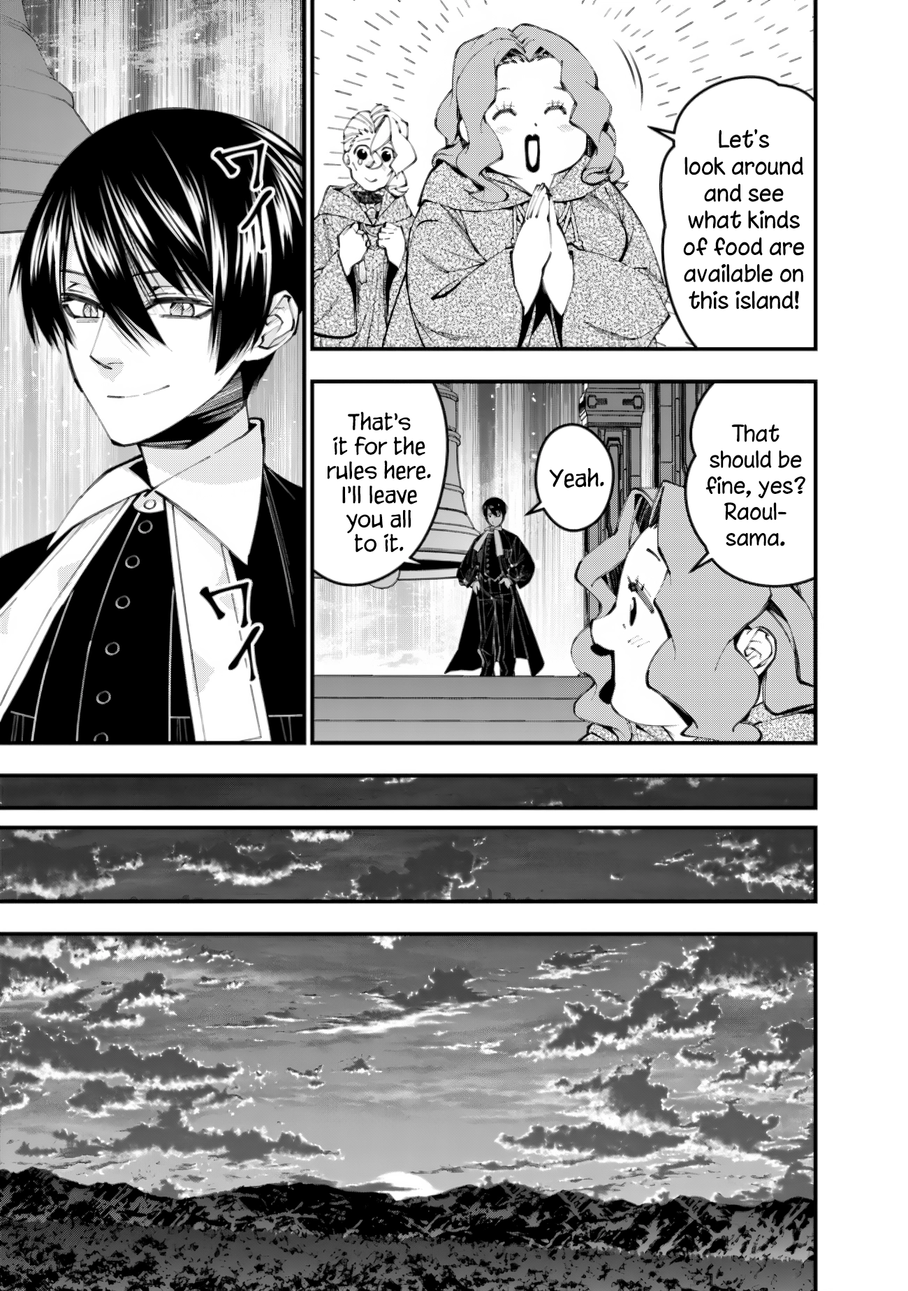The Strongest Brave Who Craves for Revenge, Extinguish with the Power of Darkness Chapter 96 page 17 - 