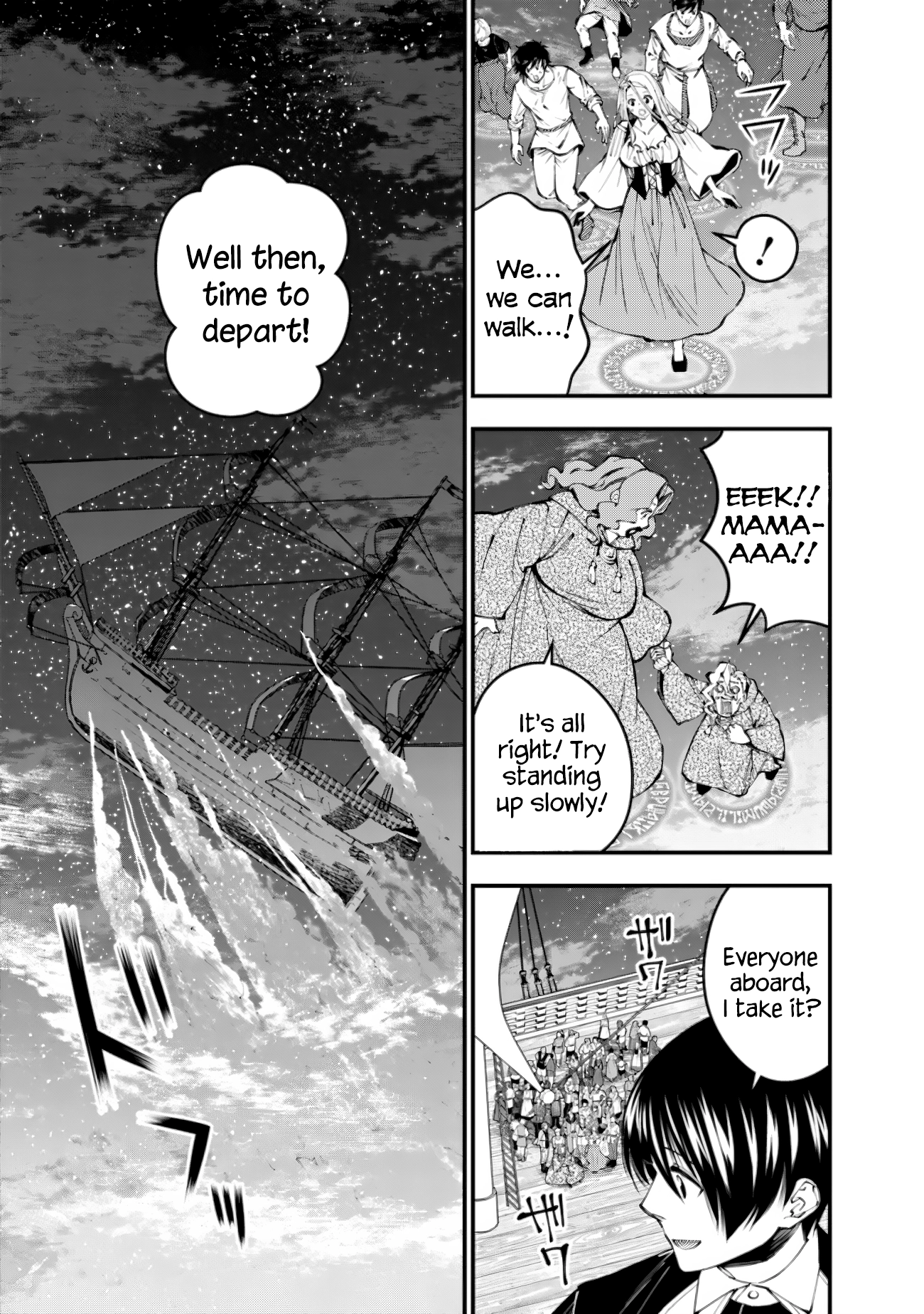 The Strongest Brave Who Craves for Revenge, Extinguish with the Power of Darkness Chapter 96 page 3 - 