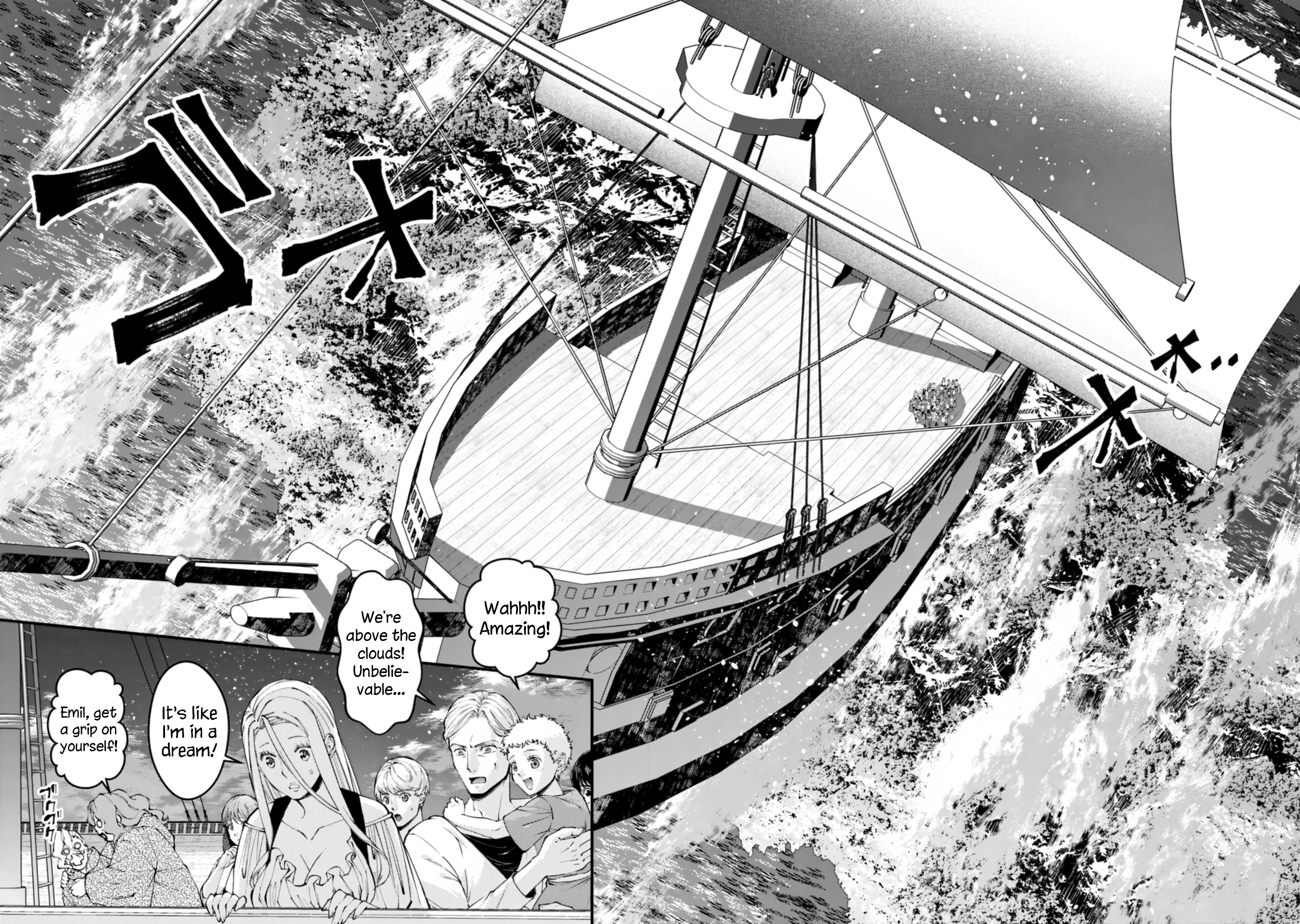 The Strongest Brave Who Craves for Revenge, Extinguish with the Power of Darkness Chapter 96 page 4 - 