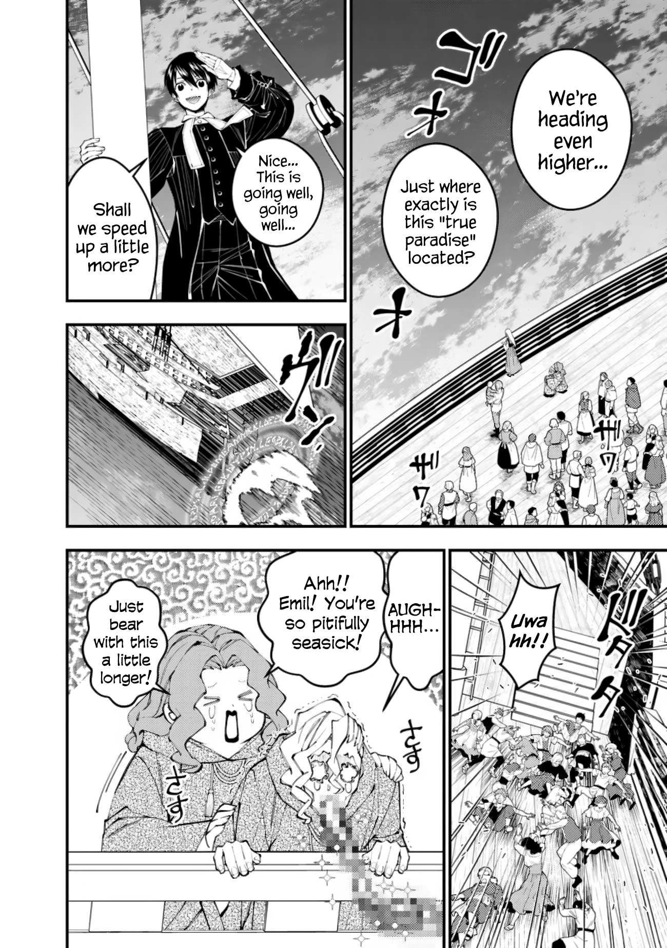 The Strongest Brave Who Craves for Revenge, Extinguish with the Power of Darkness Chapter 96 page 5 - 