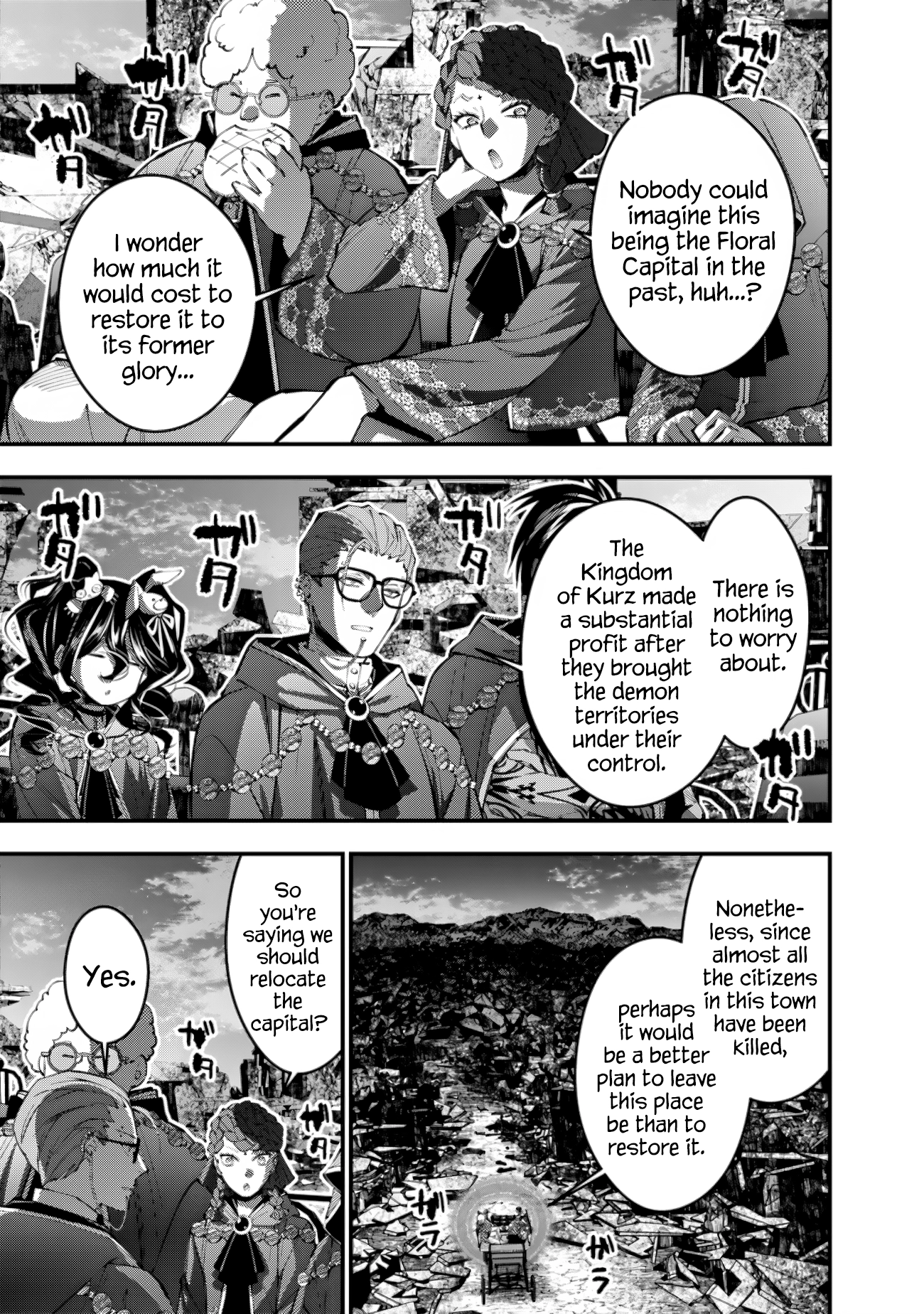 The Strongest Brave Who Craves for Revenge, Extinguish with the Power of Darkness Chapter 97 page 13 - 