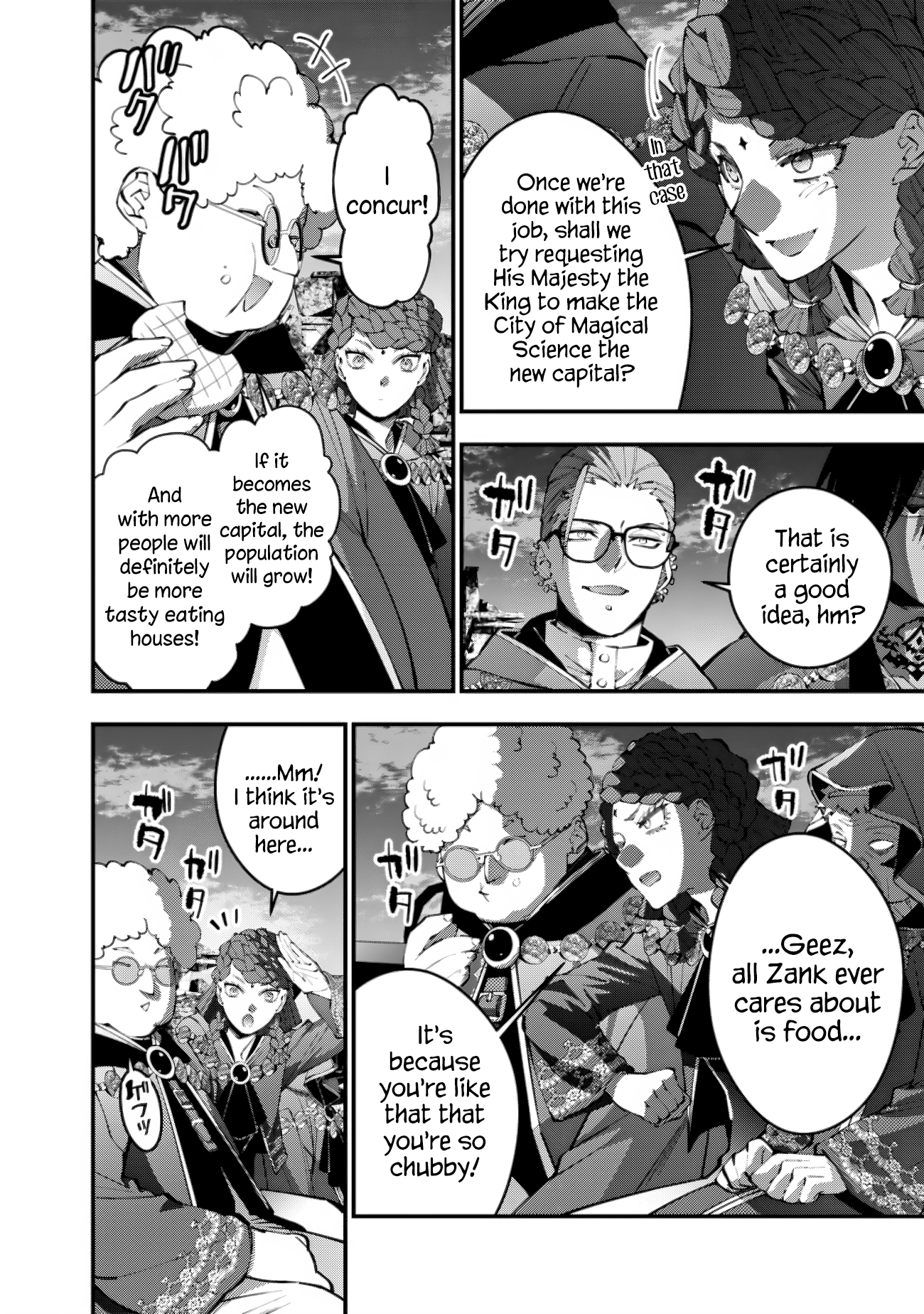 The Strongest Brave Who Craves for Revenge, Extinguish with the Power of Darkness Chapter 97 page 14 - 