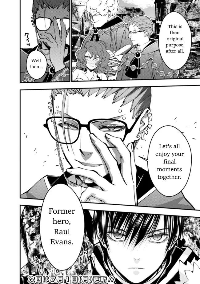 The Strongest Brave Who Craves for Revenge, Extinguish with the Power of Darkness Chapter 98 page 21 - 