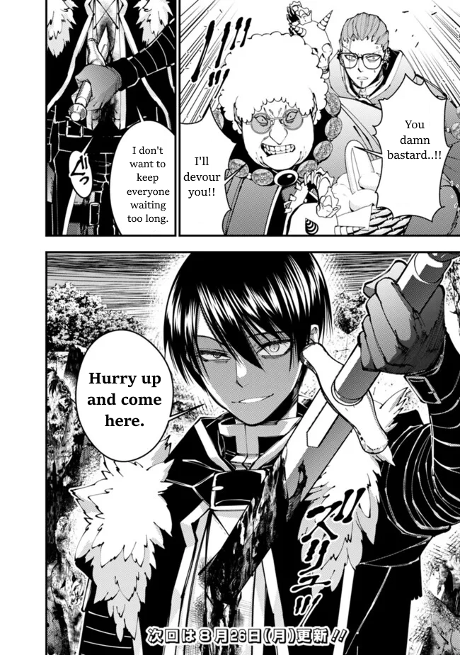 The Strongest Brave Who Craves for Revenge, Extinguish with the Power of Darkness Chapter 99 page 22 - 