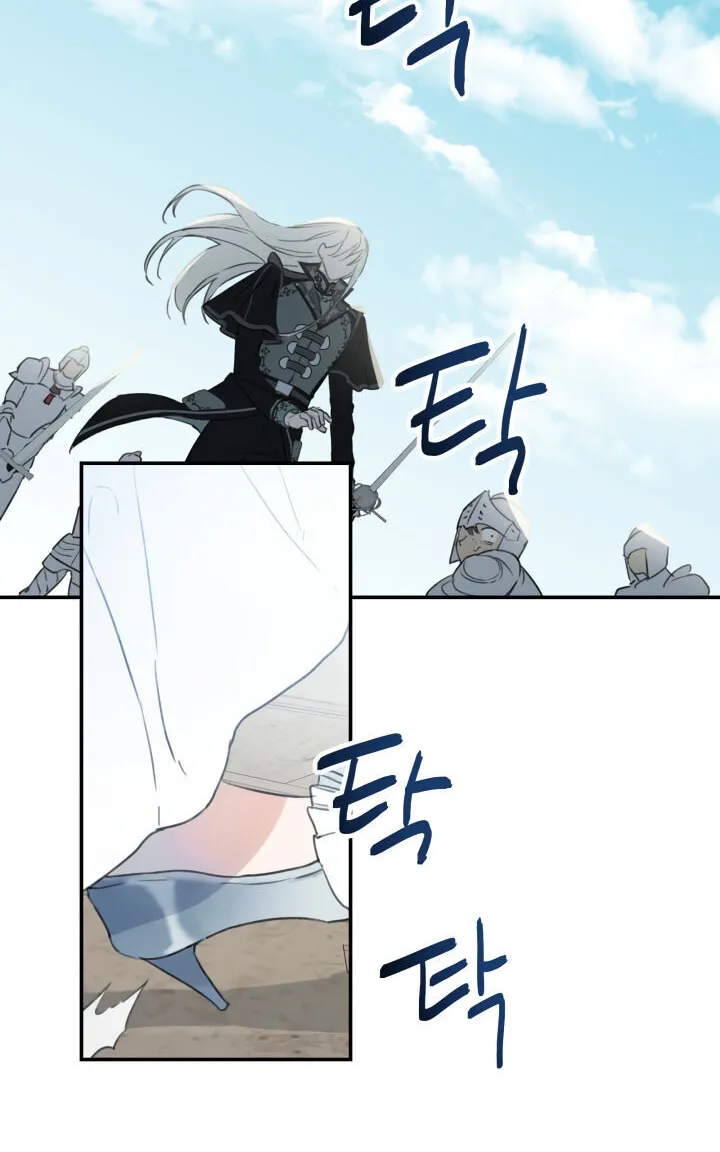 The Strongest Characters in the World are Obsessed With Me Chapter 1 page 23 - 
