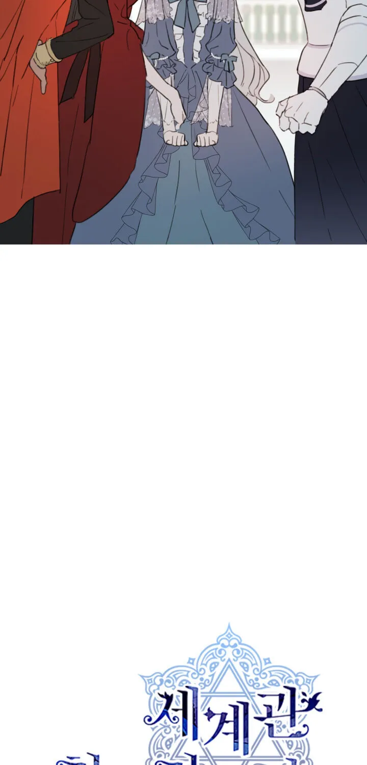 The Strongest Characters in the World are Obsessed With Me Chapter 1 page 50 - 