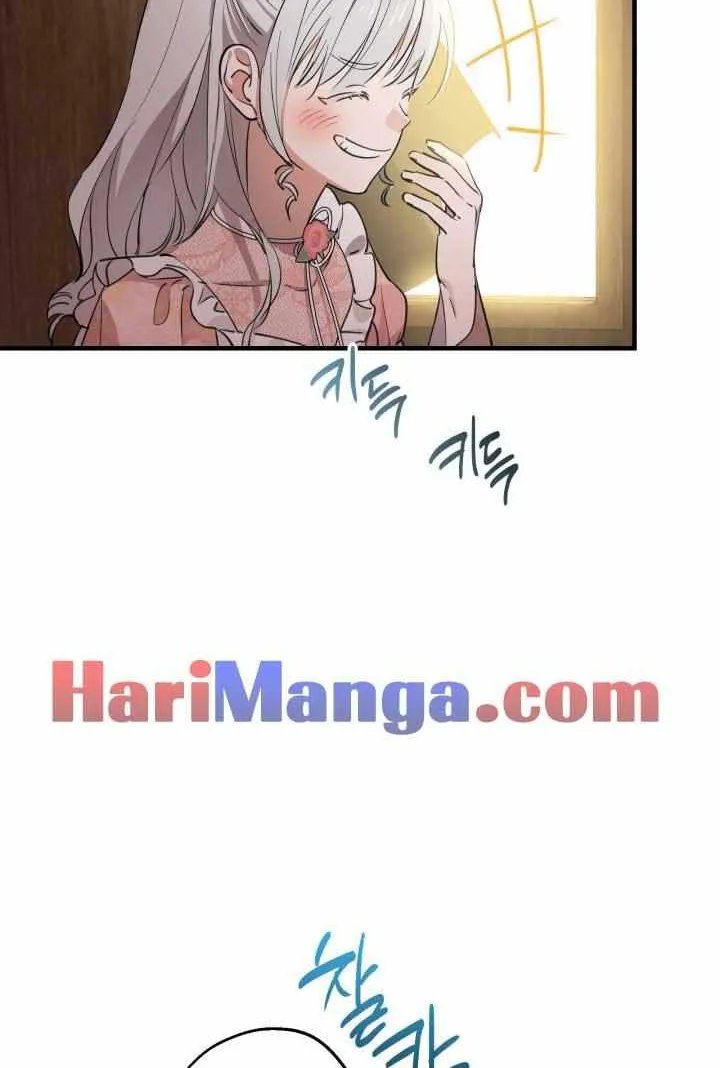 The Strongest Characters in the World are Obsessed With Me Chapter 103 page 13 - 