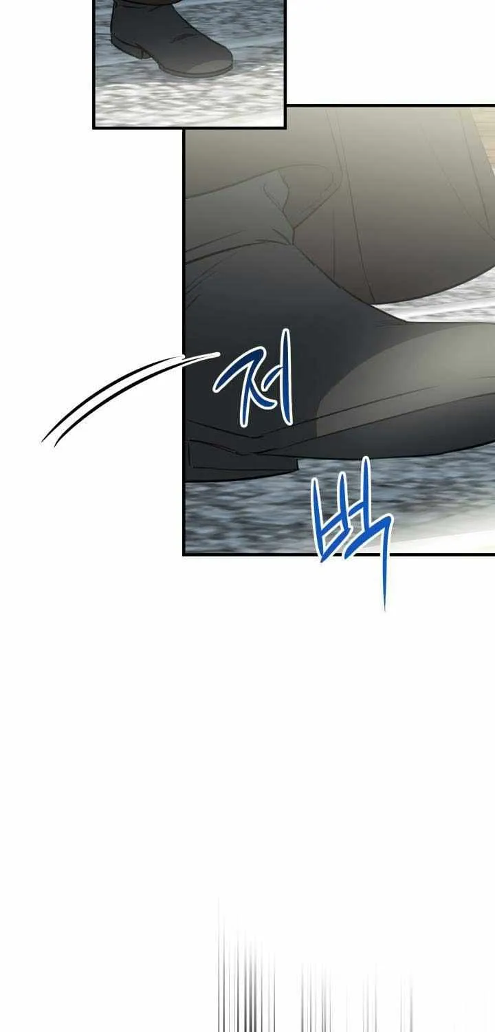 The Strongest Characters in the World are Obsessed With Me Chapter 105 page 50 - 