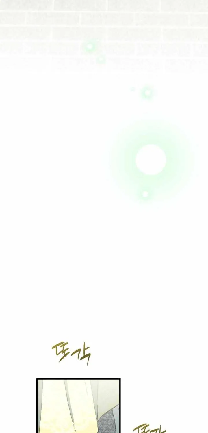 The Strongest Characters in the World are Obsessed With Me Chapter 106 page 23 - 