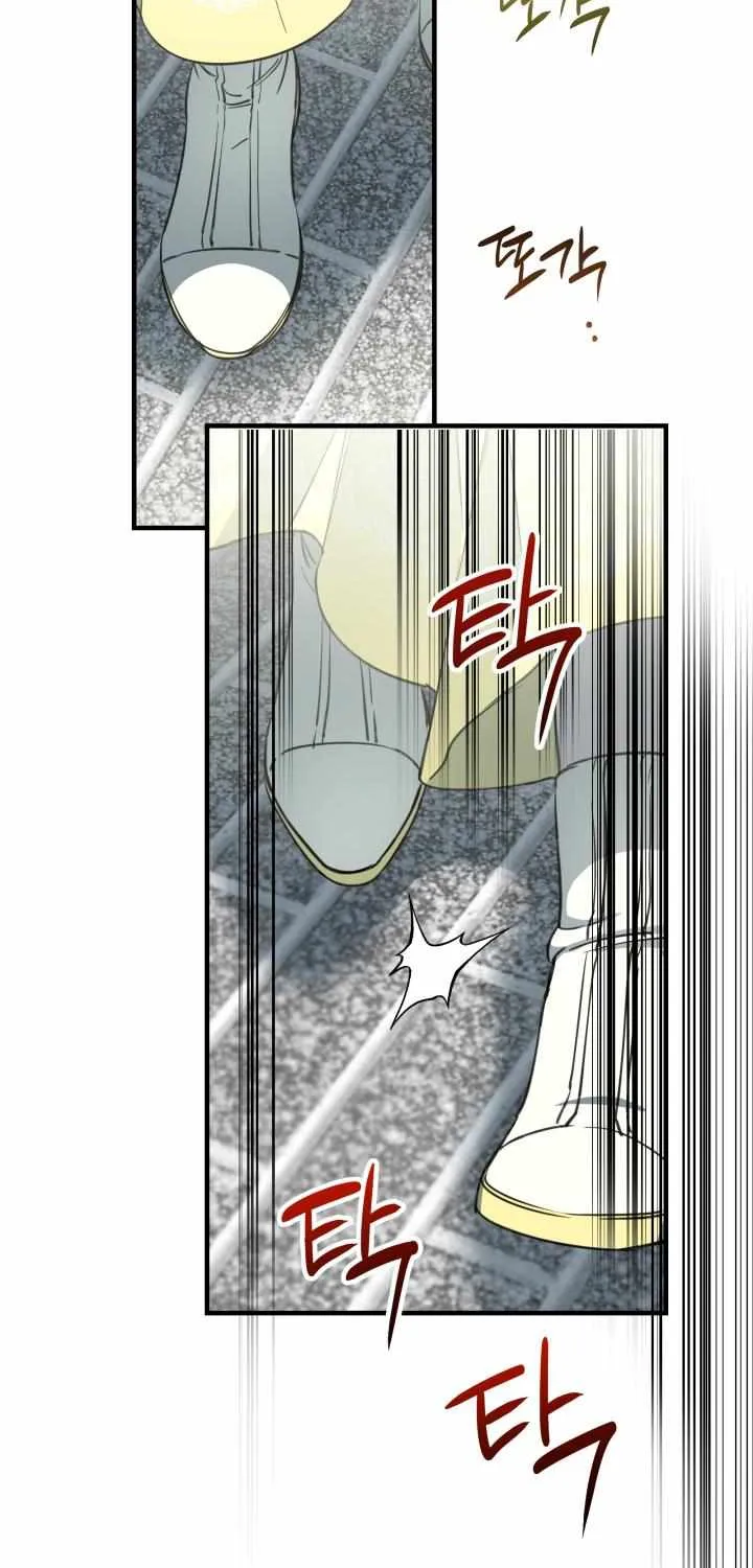 The Strongest Characters in the World are Obsessed With Me Chapter 106 page 24 - 