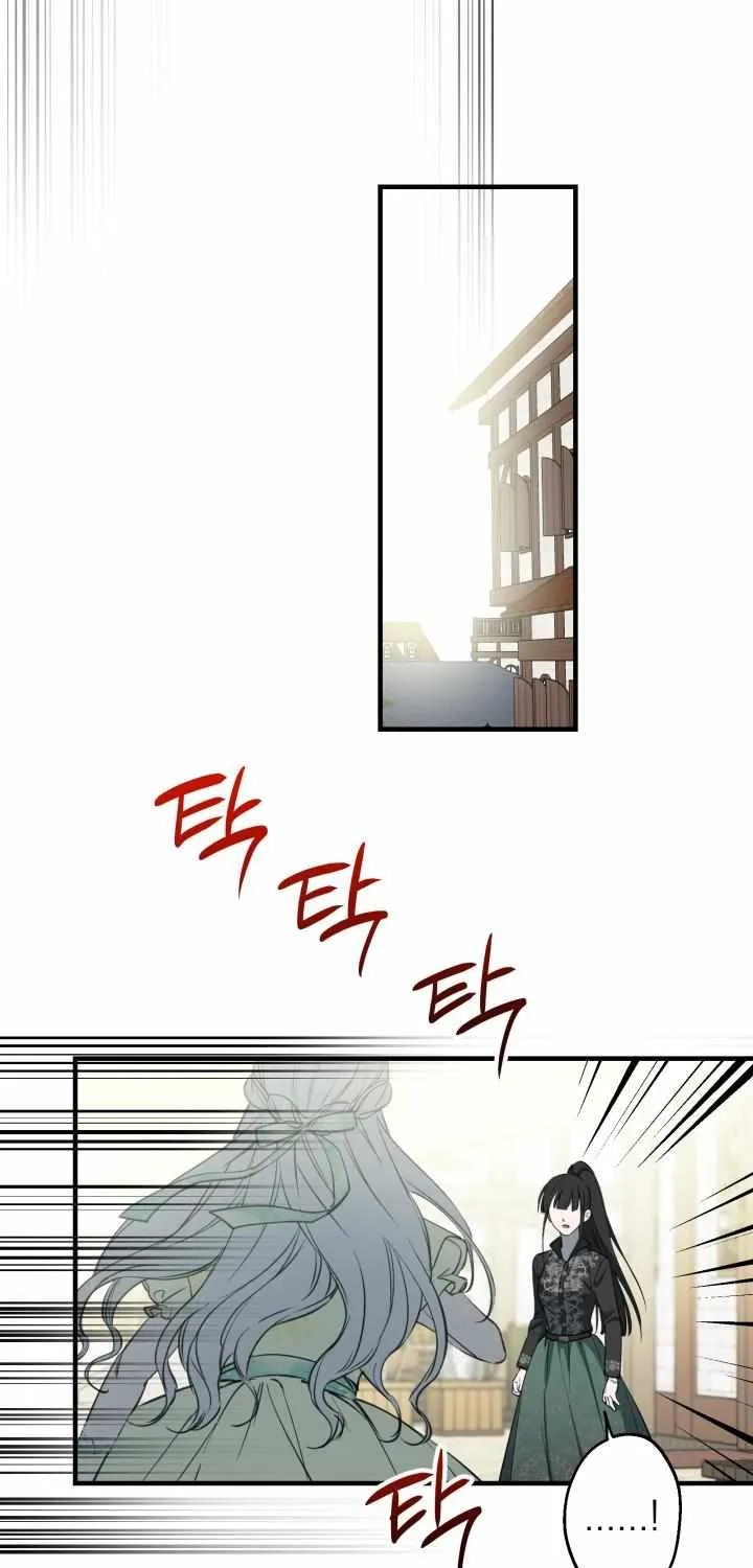 The Strongest Characters in the World are Obsessed With Me Chapter 106 page 30 - 