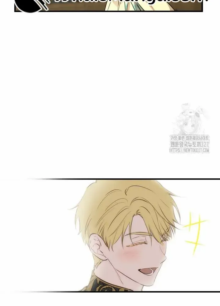 The Strongest Characters in the World are Obsessed With Me Chapter 107 page 42 - 