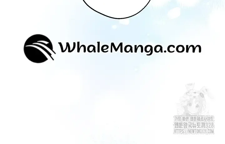 The Strongest Characters in the World are Obsessed With Me Chapter 108 page 13 - 
