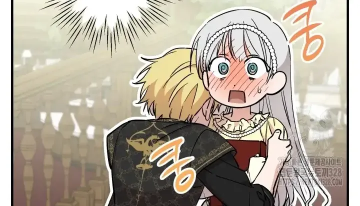 The Strongest Characters in the World are Obsessed With Me Chapter 108 page 5 - 
