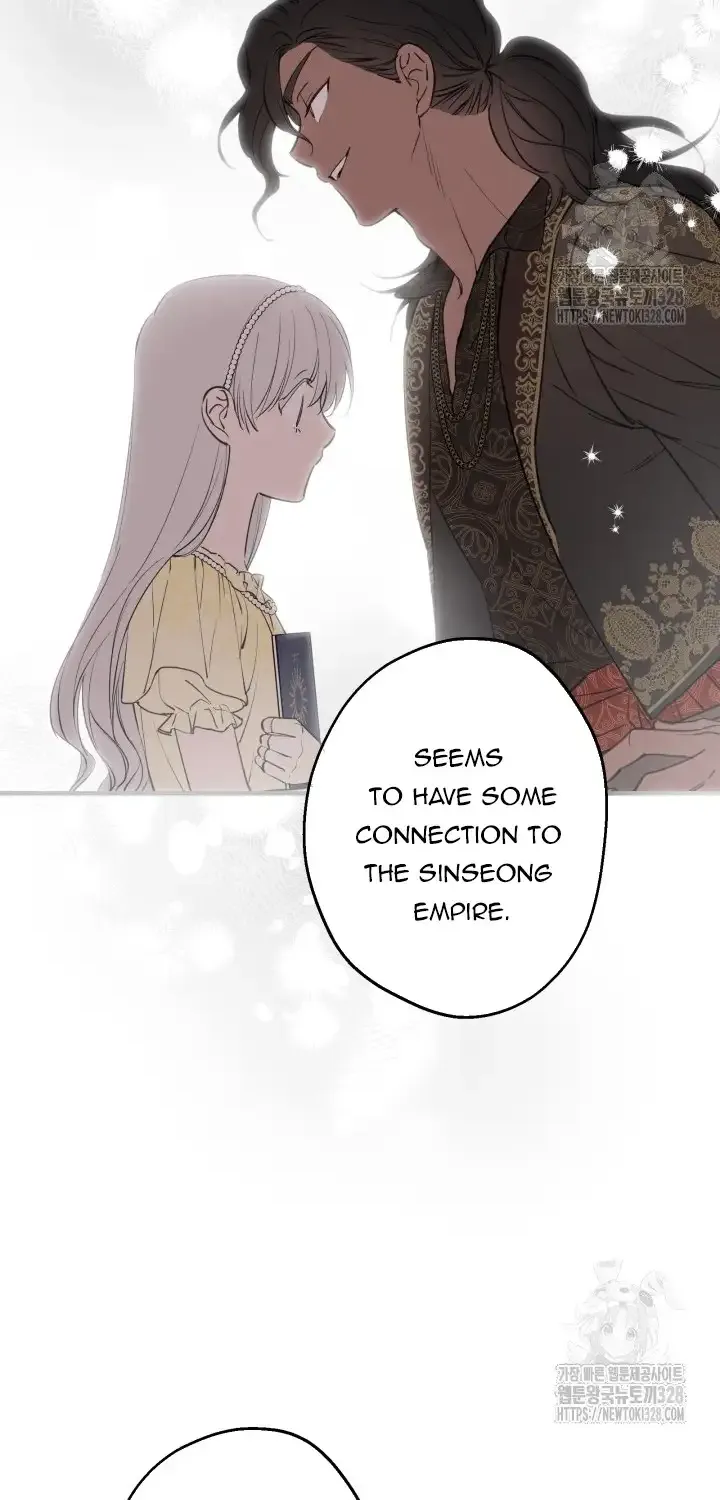 The Strongest Characters in the World are Obsessed With Me Chapter 108 page 49 - 