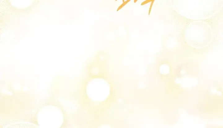 The Strongest Characters in the World are Obsessed With Me Chapter 108 page 9 - 