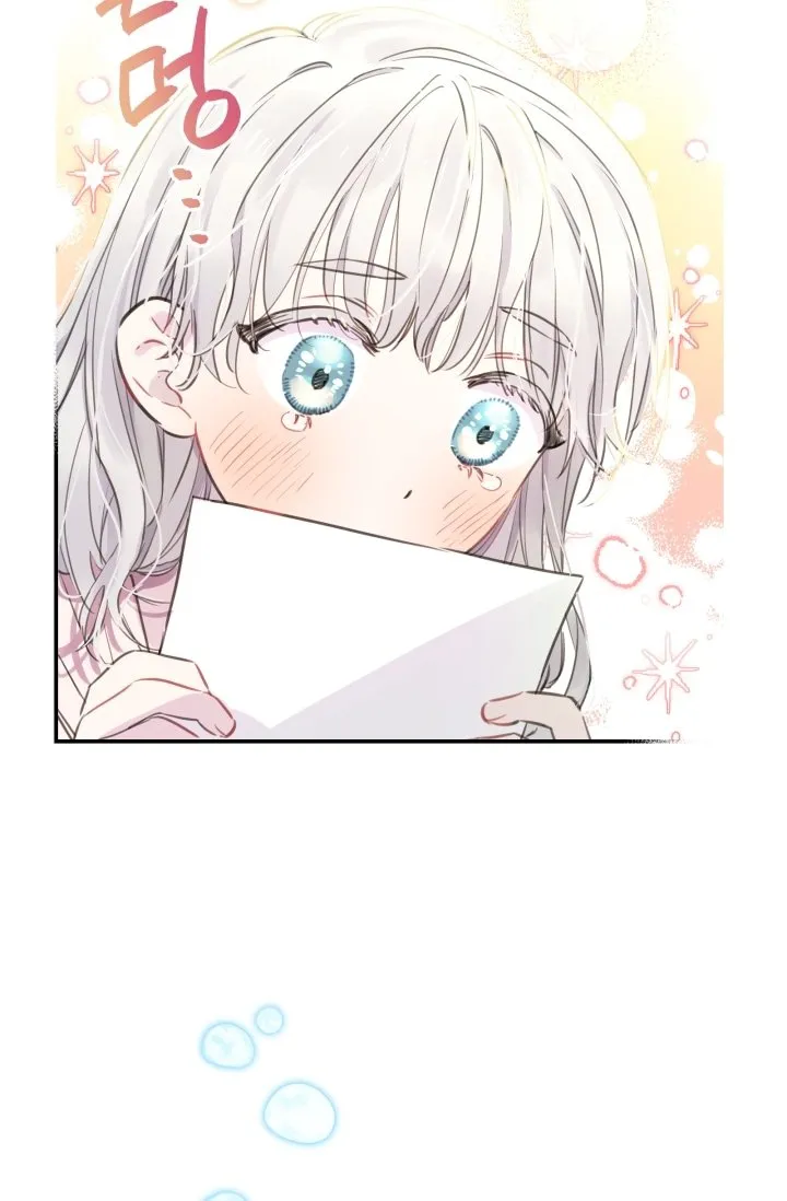 The Strongest Characters in the World are Obsessed With Me Chapter 11 page 18 - 