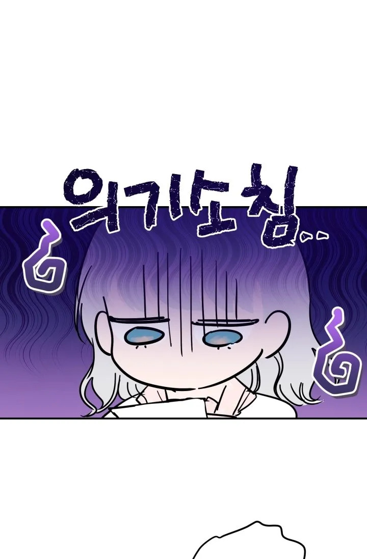 The Strongest Characters in the World are Obsessed With Me Chapter 11 page 20 - 
