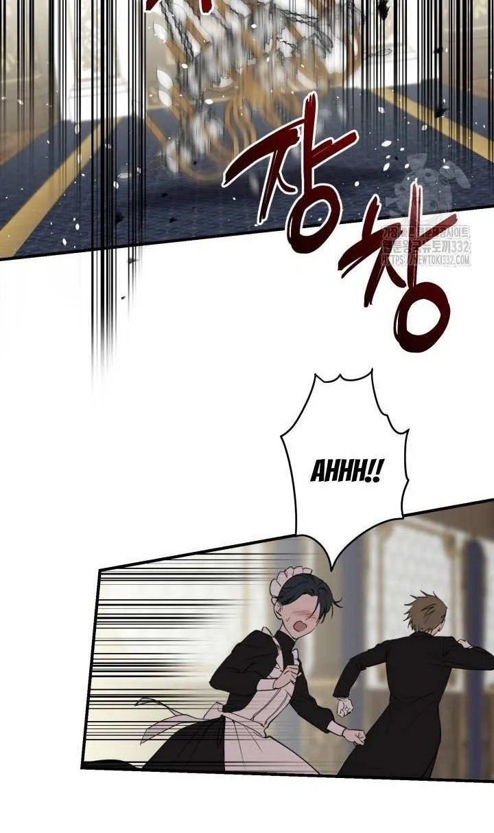 The Strongest Characters in the World are Obsessed With Me Chapter 111 page 17 - 