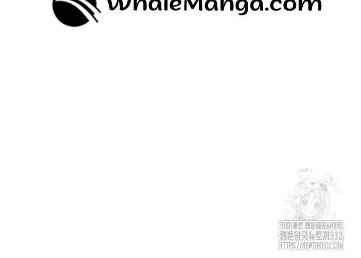The Strongest Characters in the World are Obsessed With Me Chapter 111 page 23 - 