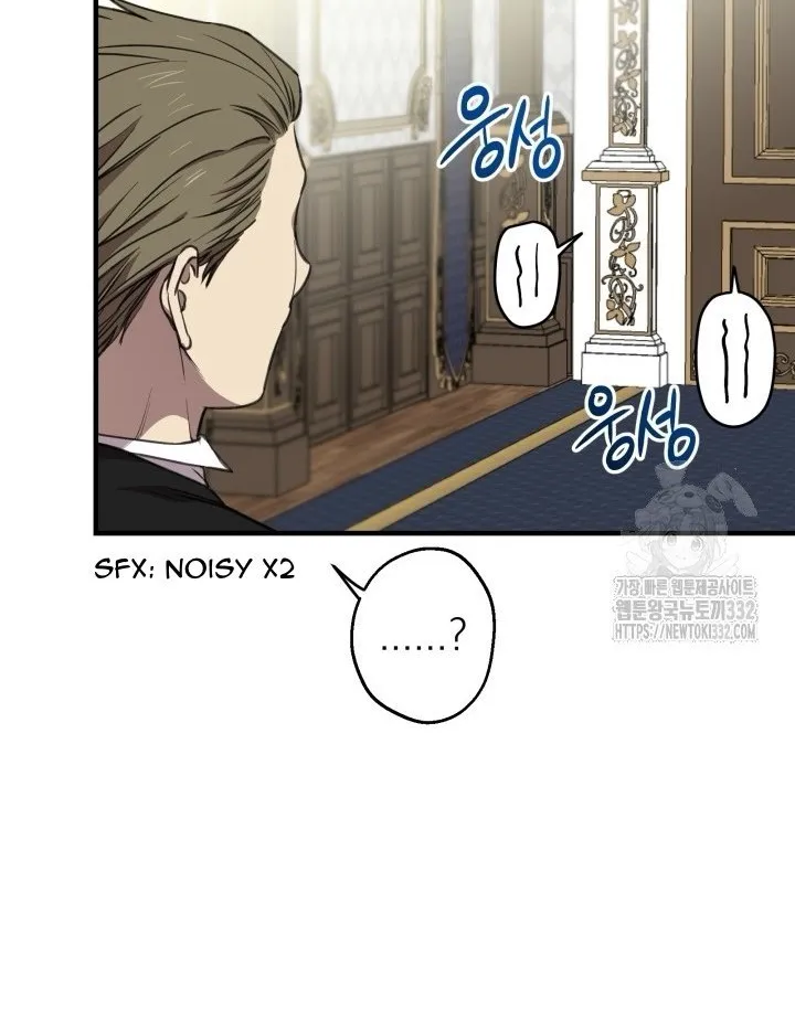 The Strongest Characters in the World are Obsessed With Me Chapter 111 page 5 - 