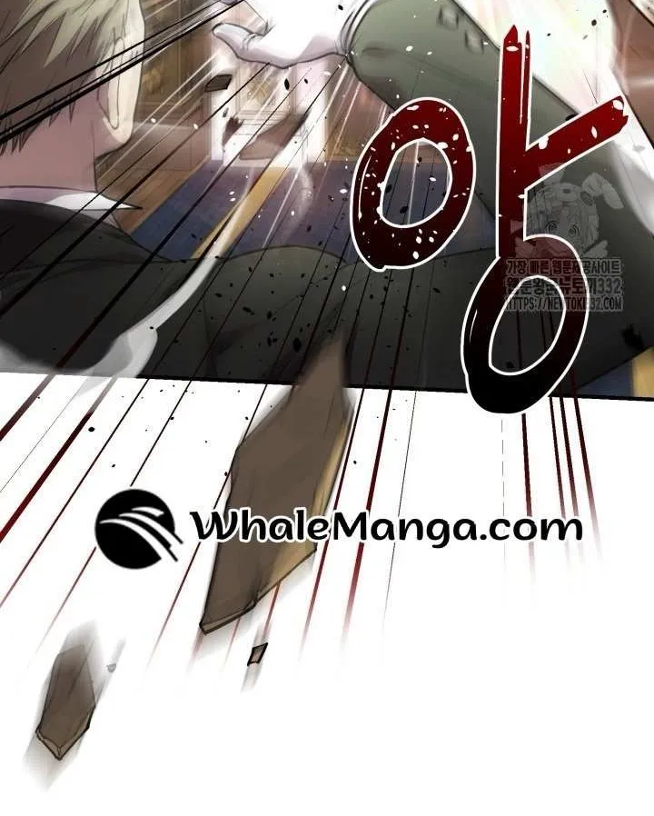 The Strongest Characters in the World are Obsessed With Me Chapter 111 page 7 - 