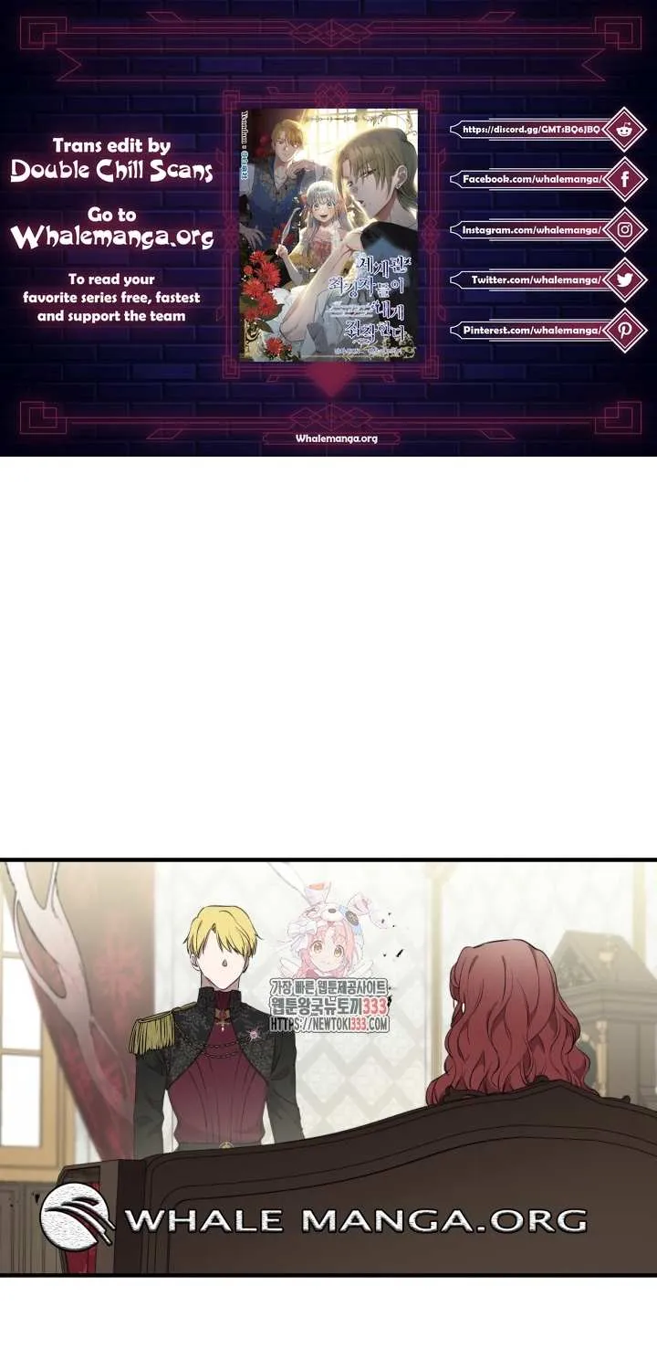 The Strongest Characters in the World are Obsessed With Me Chapter 112 page 2 - 