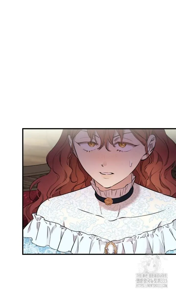 The Strongest Characters in the World are Obsessed With Me Chapter 112 page 3 - 