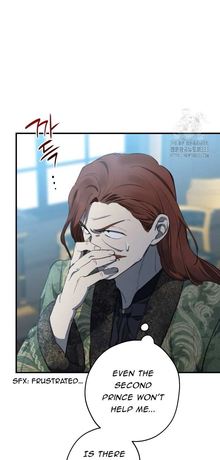 The Strongest Characters in the World are Obsessed With Me Chapter 112 page 32 - 
